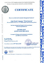 Сертификат соответствия СМК ГОСТ ИСО 9001-2015 англ.